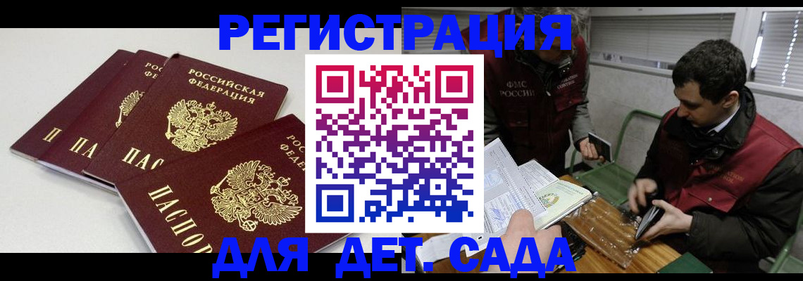 прописка гарантия в Туймазы