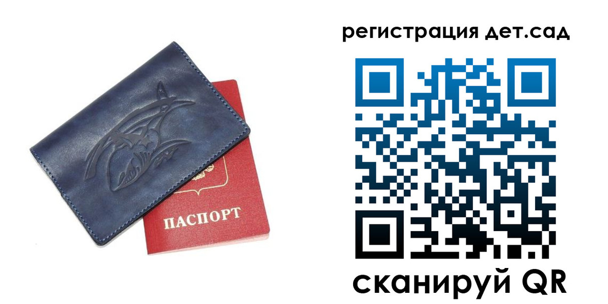 временная регистрация законно в Туймазы