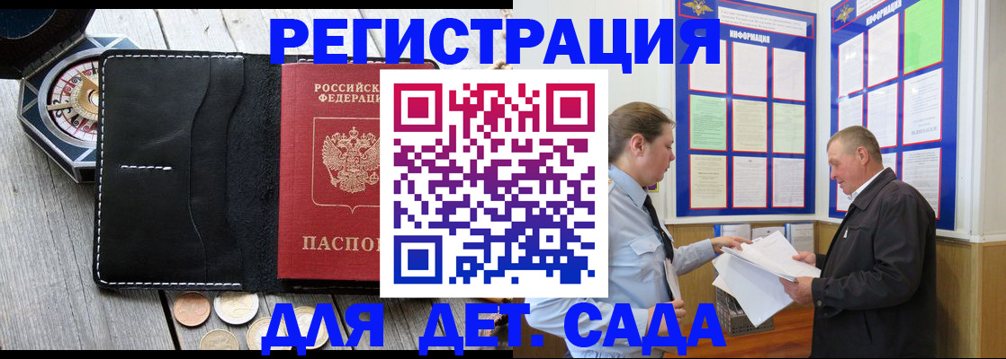 найти адрес прописки в Туймазы