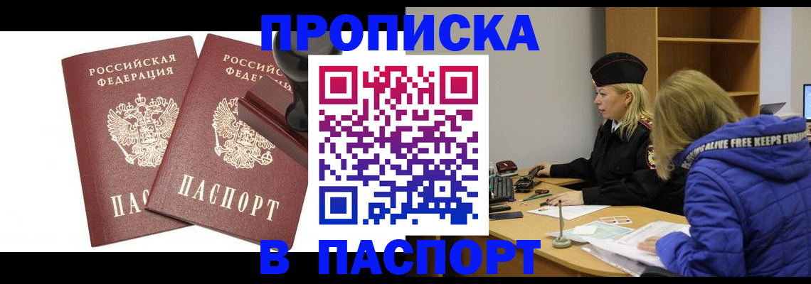 регистрация в Туймазы